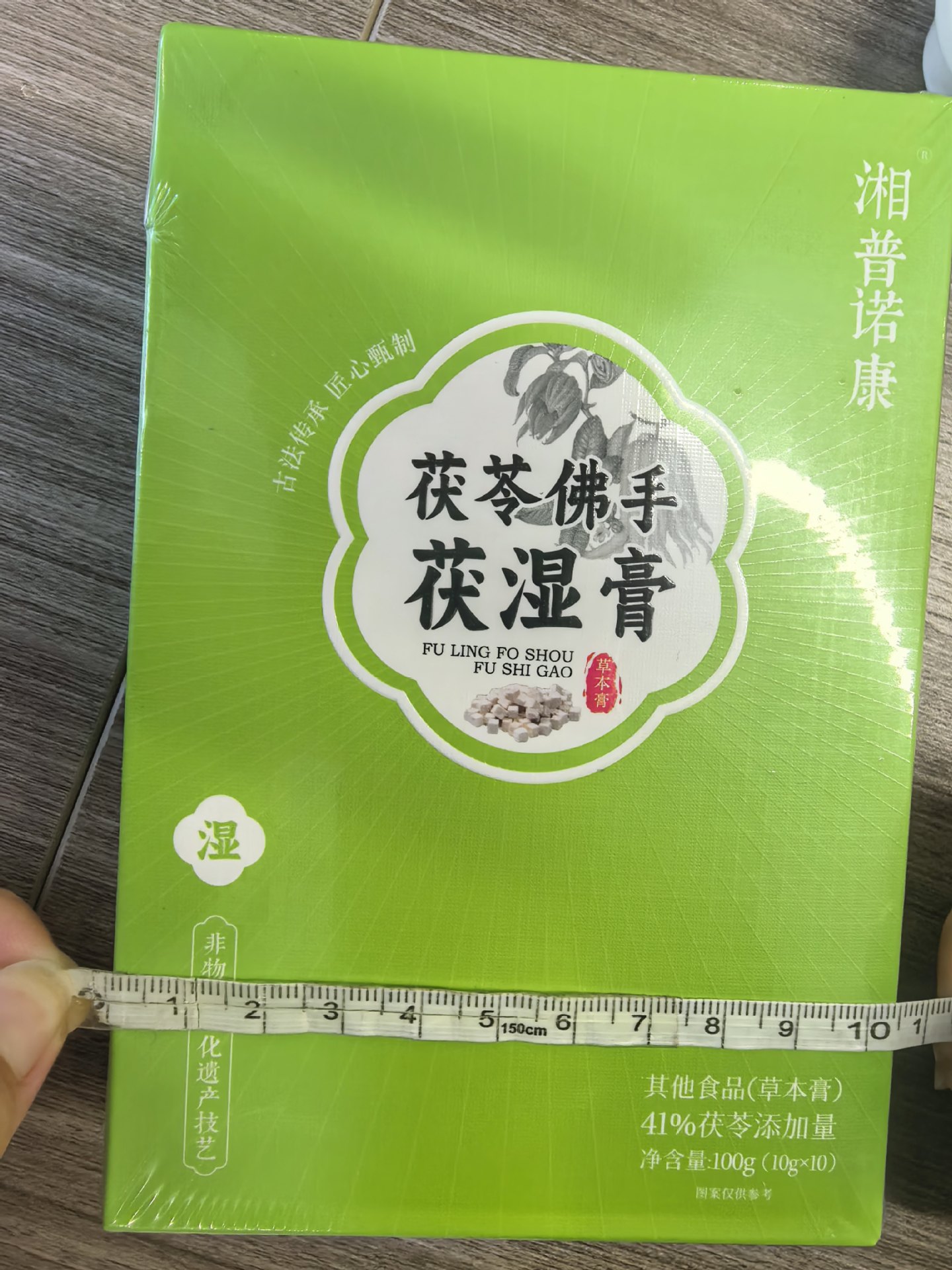 Xi Yang Shen Yu Ling Gao (American Ginseng & Longan Herbal Paste) — Traditional Steamed Herbal Paste, 220g preparation