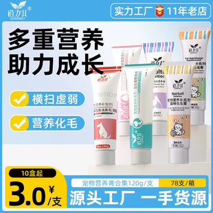 �����䌙��؈�仯ë��120gȥë����؈��S�I�B��ë�� �����I�B��