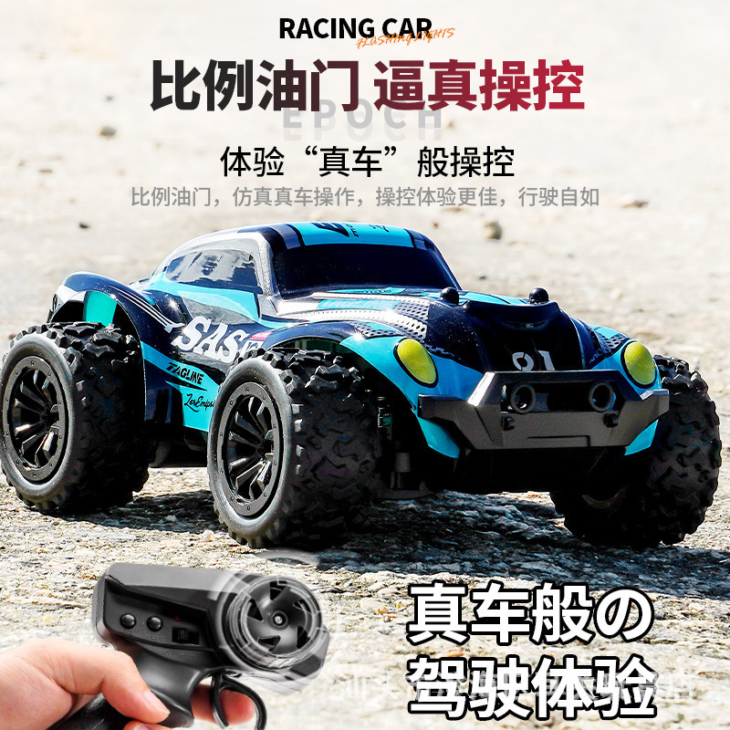 クロスボーダーリモコン高速車 2.4 グラムスロットルスケールショートカードビッグフットダブルリモコンオフロードクライミングレーシングおもちゃ卸売|undefined