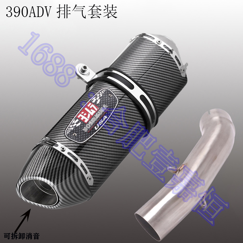 Modelado completo de la sección media + Yoshimura R77