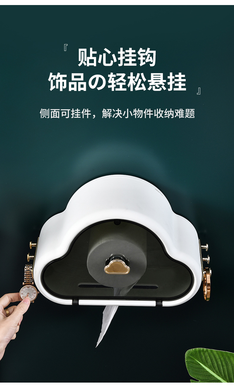 纸巾盒_05