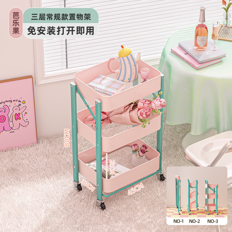 多巴胺可折叠小推车移动零食置物架厨房卧室玩具落地手推收纳架子|undefined