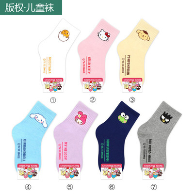Children's cute cartoon socks