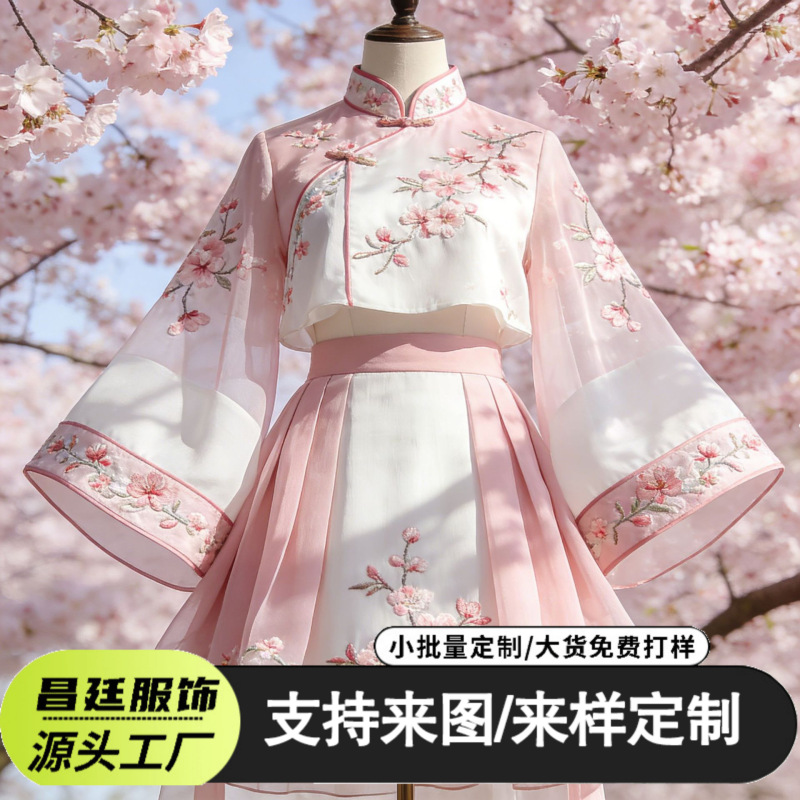 New Hanfu Dress for Girls, Autumn Style, Chinese Traditional Dress for Older Children, Manchu Dress, Two-Piece Performance Outfit for Girls, Wholesale