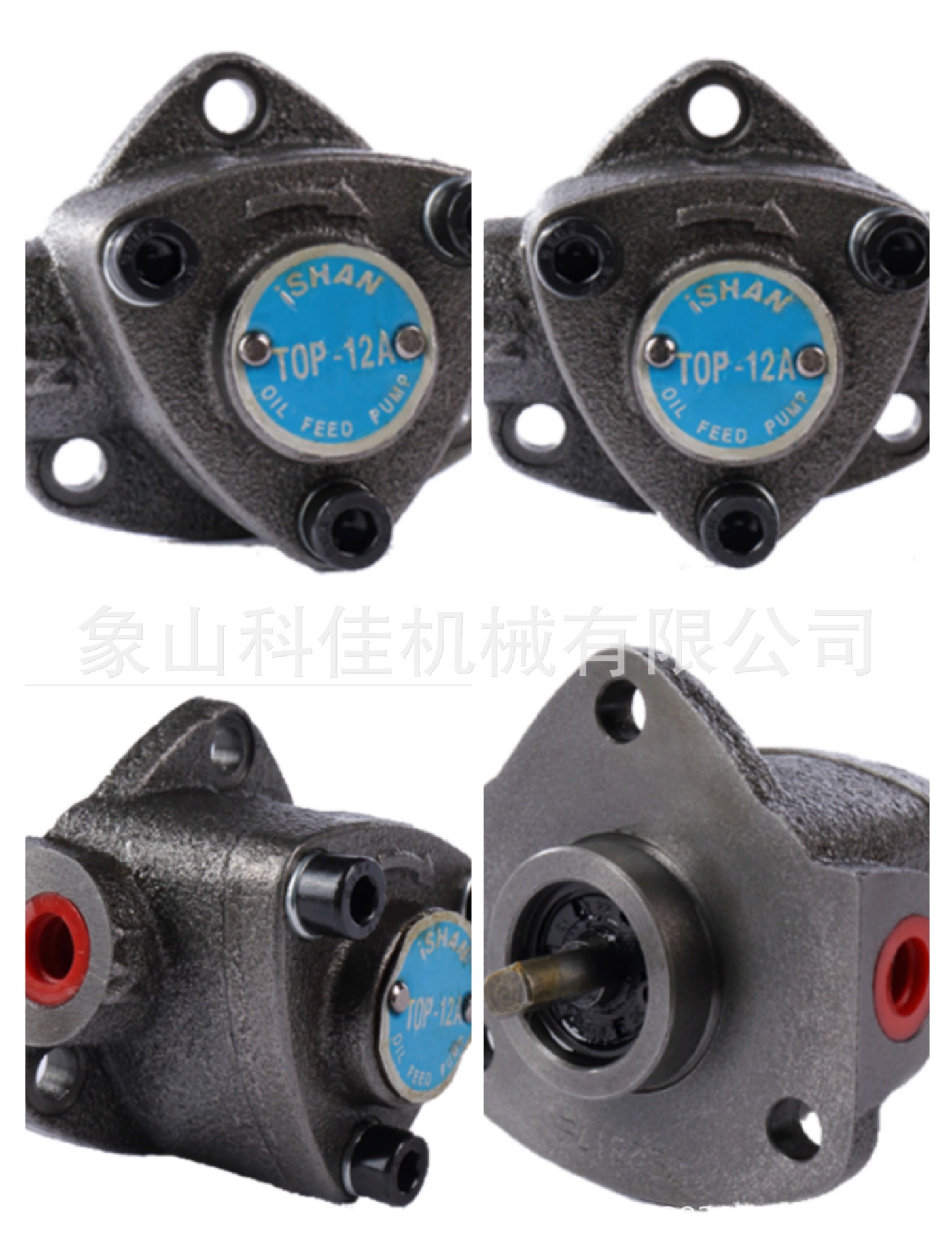 TOP给油泵TOP-11A TOP-12A TOP-13A