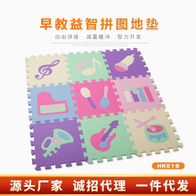 �냺���Љ|EVA��ĭ�؉|����ƴ�Dƴ��ʽ�ذ�|��ͨ����ƴ�D�����|