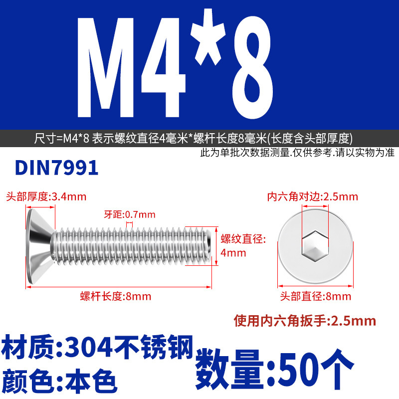 Yidi 304 ステンレス鋼皿六角ネジ平頭フラットカップボルト M2M2.5M3M4M5M6M8M10|undefined