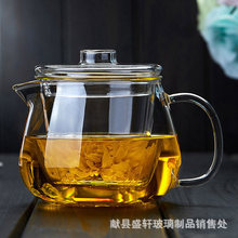 玻璃茶壶单壶不怕热加厚过滤红茶具家用烧水分离小煮泡花茶器套装