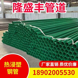 钢塑管;螺旋管;其他管材