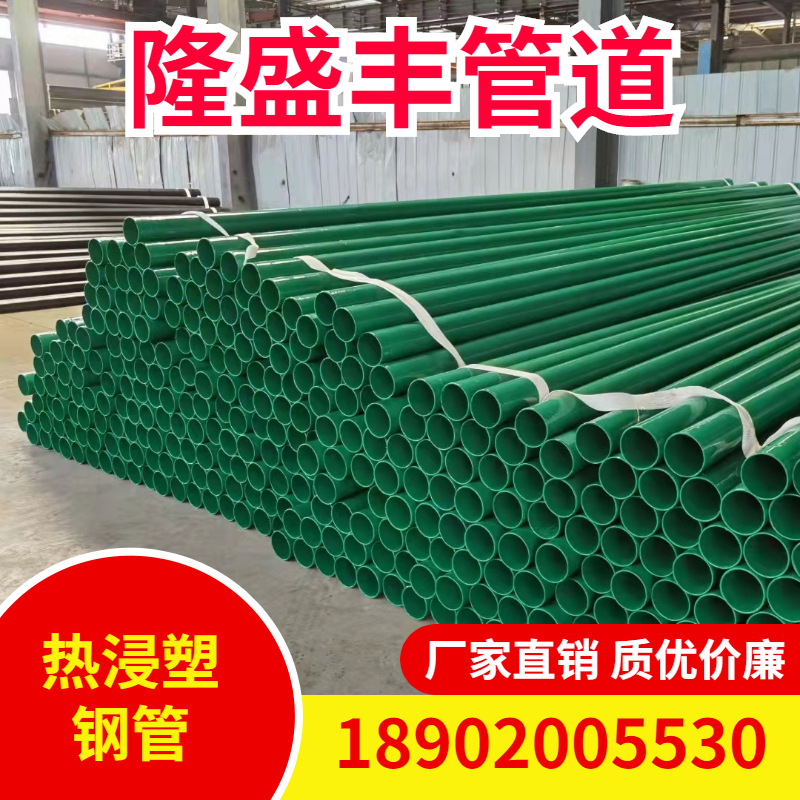 厂家现货供应DFPB 重防护双金属护桥DFPB电力管天津生产厂家