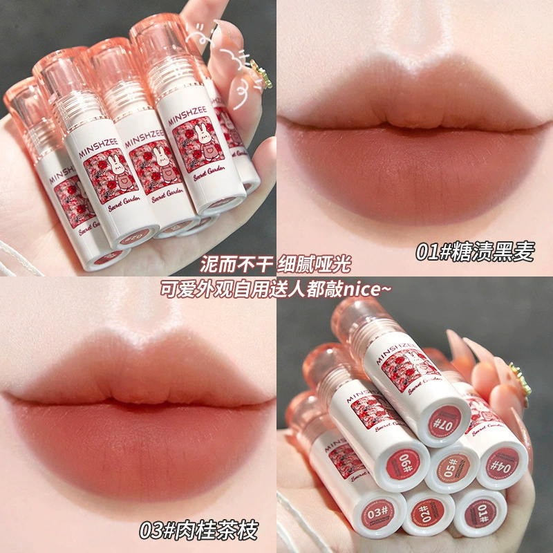 Ming Xizhi Secret Garden Lip Glaze Студенческая матовая бархатная мягкая туманная отбеливающая грязь для губ рекомендуется