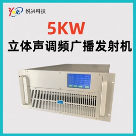 广播发射机;公共广播系统;其他天线