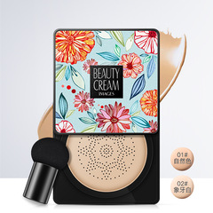 形象美水潤保濕美顏霜蘑菇頭氣墊bb霜遮瑕提靚隔離霜粉底液化妝品