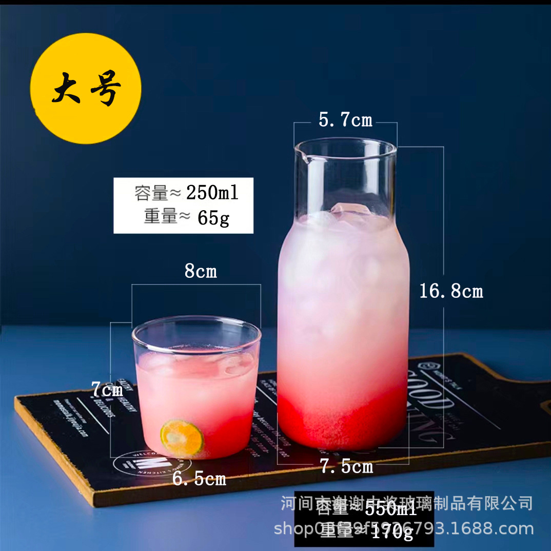 대형 550ml
