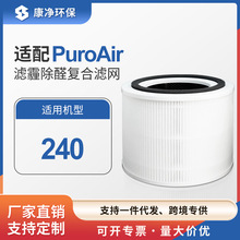 �羳�m��Puroair 240�՚�������Vо����̿����ȩ�ۉmHEPA�V�W