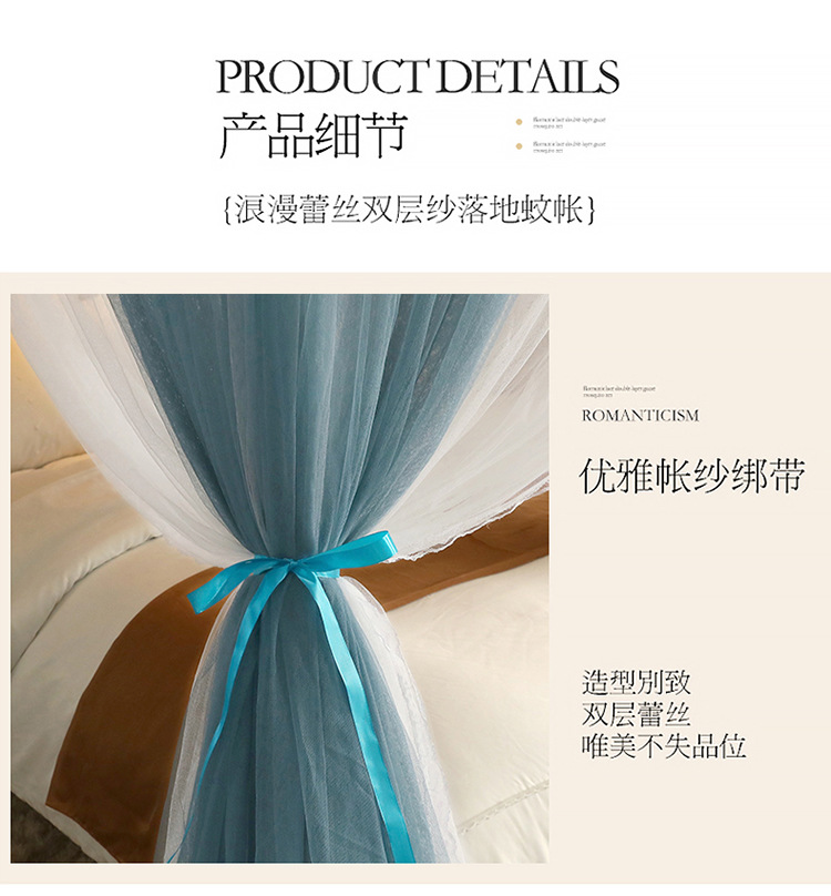 Elegant-mosquito net_17.jpg