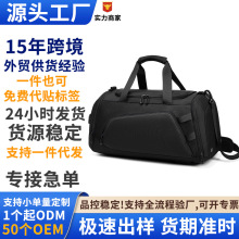 短期旅行包男款手提特大号防水多功能超大容量加大健身单肩行李袋