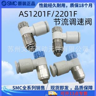 SMC�����{���yAS1201F-M5-04A/06A AS2201F-01/02-06/08SA 12���^