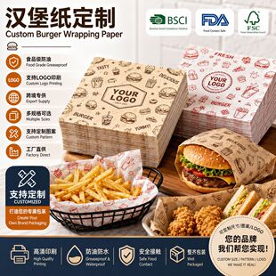 �羳��h��������ʳƷ�����ͼ�LOGOӡˢ��Ĥ�|��Դ�^���S����