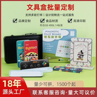 厂家马口铁文具盒方形天地盖马口铁盒铅笔盒定制印LOGO礼盒定制