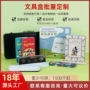 定制方形马口铁天地盖马口铁盒