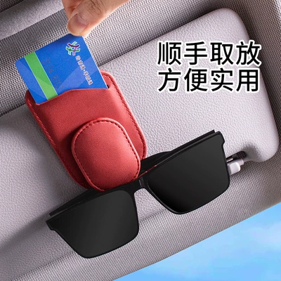 car sun visor storage box | Car Glasses Clip/Bill Clip