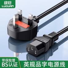 ӢҎƷ��β�Դ����ӡ�C����Դ�m���B�Ӿ�Ӣ������Ʒβ늾�