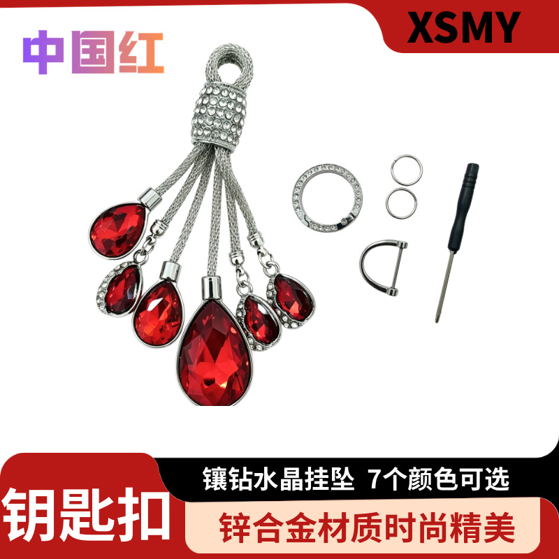 Factory High-End Car Keychain Pendant Goddess Crystal Pendant with Diamond-Encrusted Ring Keychain, Popular Cross-Border Sales