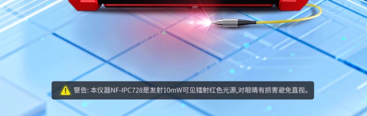 Smart Mouse Nf-Ipc728S Multifunctional Engineering Treasure Network Monitoring Tester Ipc Coaxial Analog High Definition