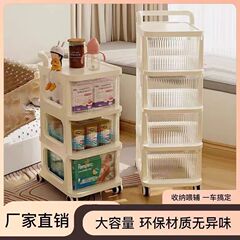 ベビーカースナック棚ベビー用品収納床移動赤ちゃん家庭用玩具収納棚クリーム