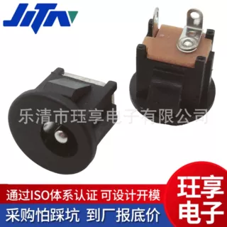 焊线DC-021电源插座带连接线卡扣安装充电接口母座 5.5*2.1/2.5mm