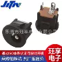 充电安装接口dc-021插座