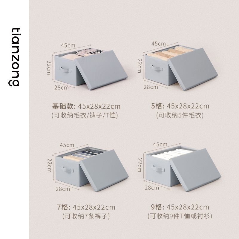 덮개가있는 라이트 블루 45x28x22cm