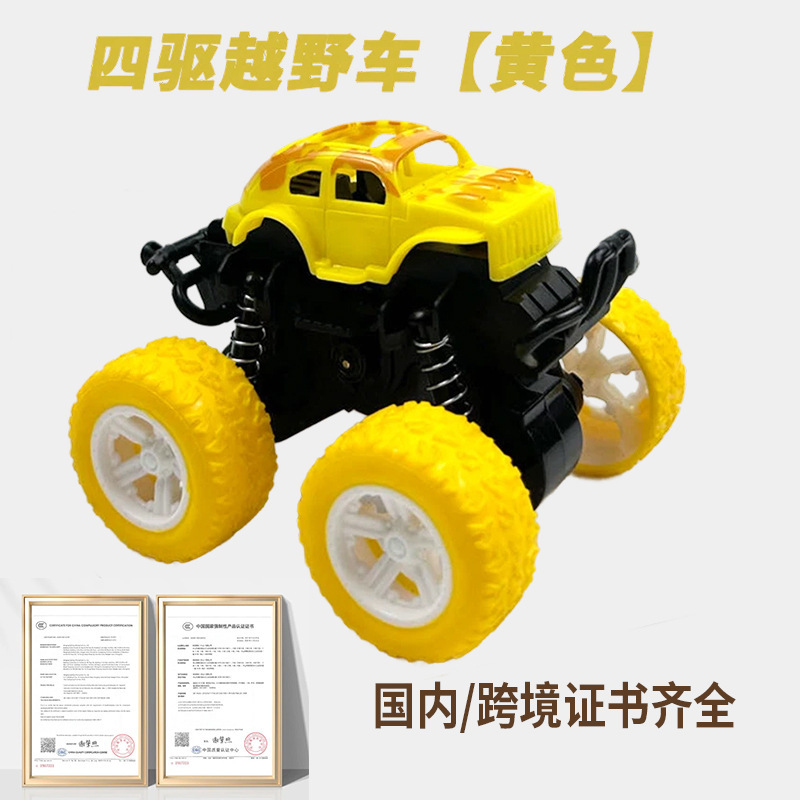 クロスボーダーのネットの赤い子供のおもちゃの四駆の慣性の特技のオフロード車の模型の男の子のおもちゃの車の露店のおもちゃの贈り物|undefined