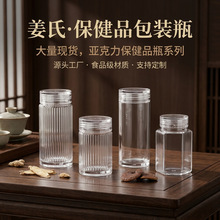���l�t����轁�����ƿ�˽��η������߷�ʯ�����豣��Ʒ����ƿ��