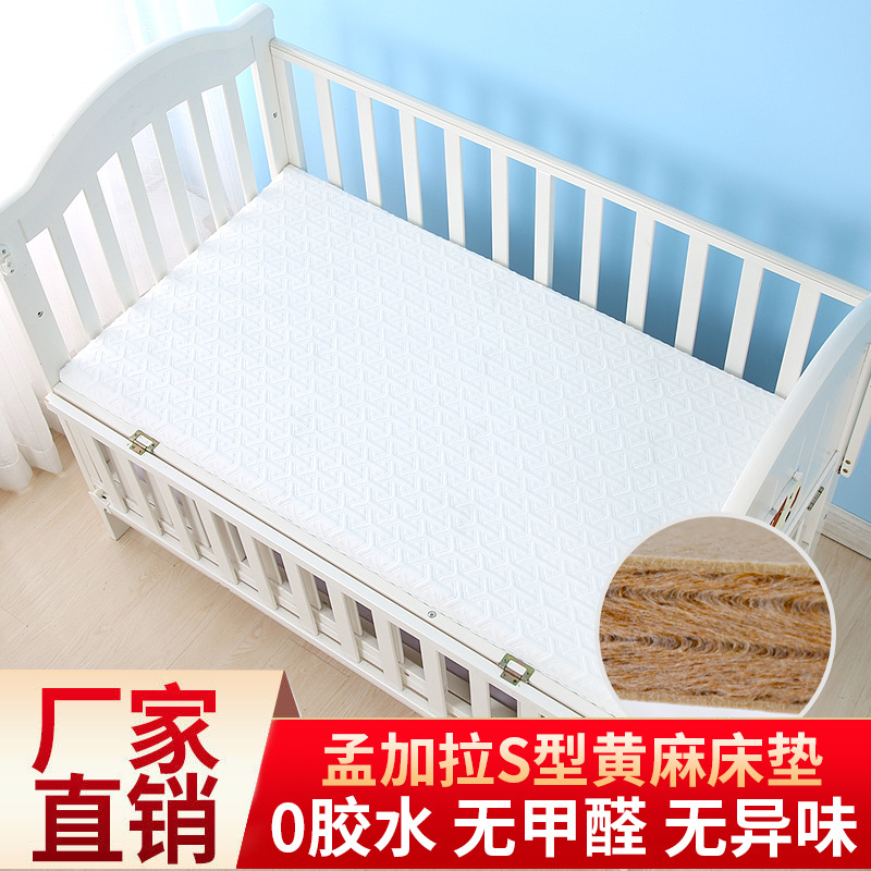 天然S型黄麻床垫乳胶折叠椰棕床垫子棕榈儿童榻榻米硬垫棕垫