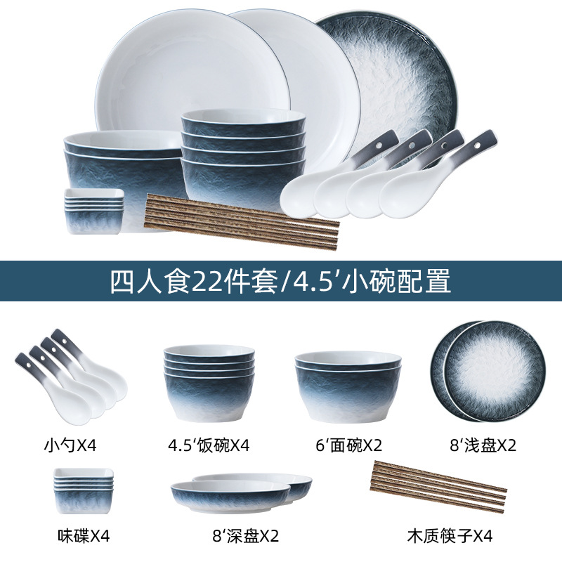 INS Nordic tazón de arroz de cerámica creativa vajilla de hotel combinación hogar plato de inmersión patrón de piedra hornear tazón para hornear binaural placa cuadrada