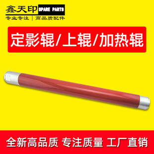 �m��ʩ�� C700 650i 750i��݁C5400 C5540 C6075��Ӱ݁�ӟ�݁���