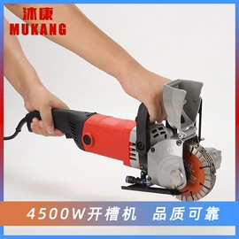 开槽机;电链锯;割草机