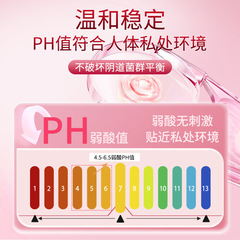 Shunai Kaibom Gynecological Gel, Female Vaginal Antiseptic Cleansing HPV Bacteria Erosion Private Part Gel