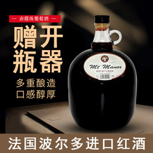 �ɈDׯ�@3L������ƿ�b6��ɼt���Ѿƻ�c�ە�3000ml�t�Ʋ����b