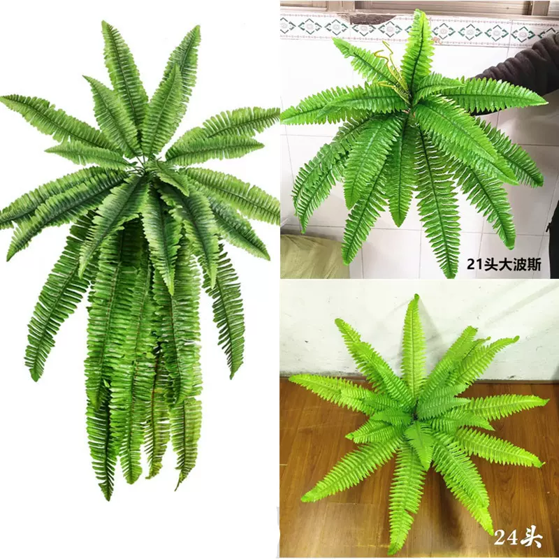 批发仿真特大波斯 蕨类植物墙面装饰配草挂壁藤绿植 绢布大波斯草