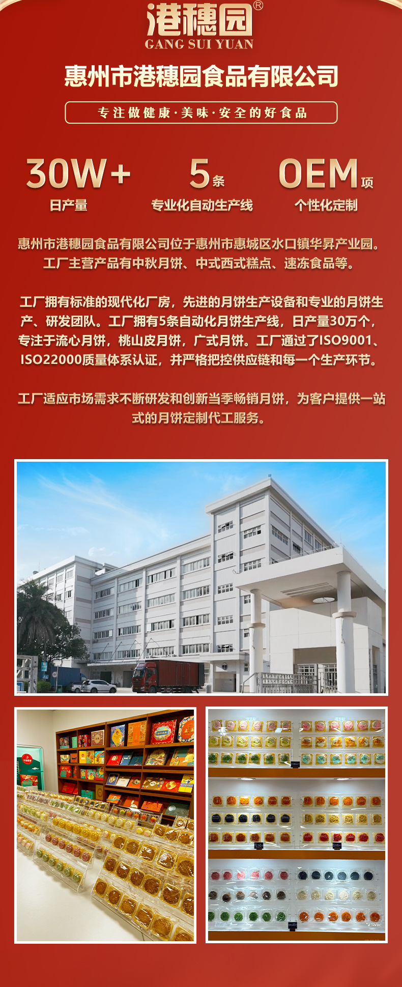 详情页_15.jpg