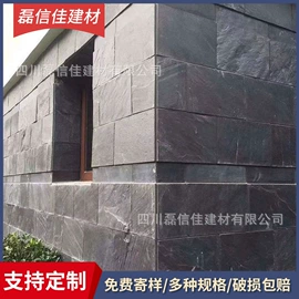 板岩、文化石;沙石砾石;砖瓦及砌块