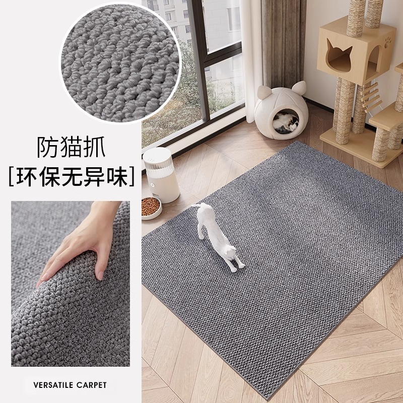 2025 nueva alfombra de piso de mascota anti-gato anti-rascar y anti-molding anti-cascaspa alfombra de nido de gato anti-deslizante se puede lavar en máquina