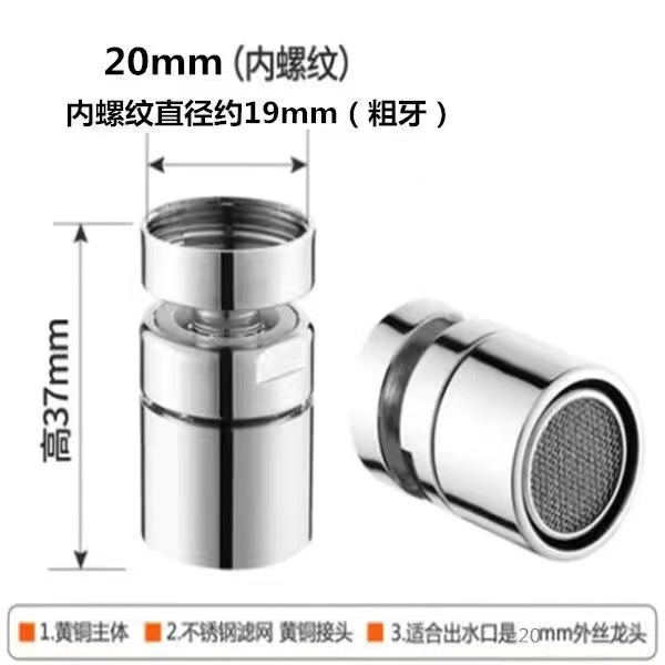 Accesorios de boquilla de agua de cobre grifo boquilla de filtro de burbuja boquilla de filtro de codo boquilla de salida neta boquilla de filtro de burbuja