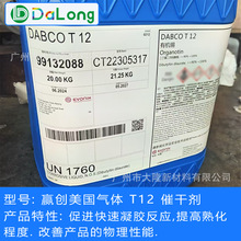 �A���������w�߻��� Dabco T12 �߸Ʉ� �ЙC�a�߻���T-12 ��Ʒ