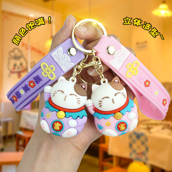 Cartoon keychain PVC