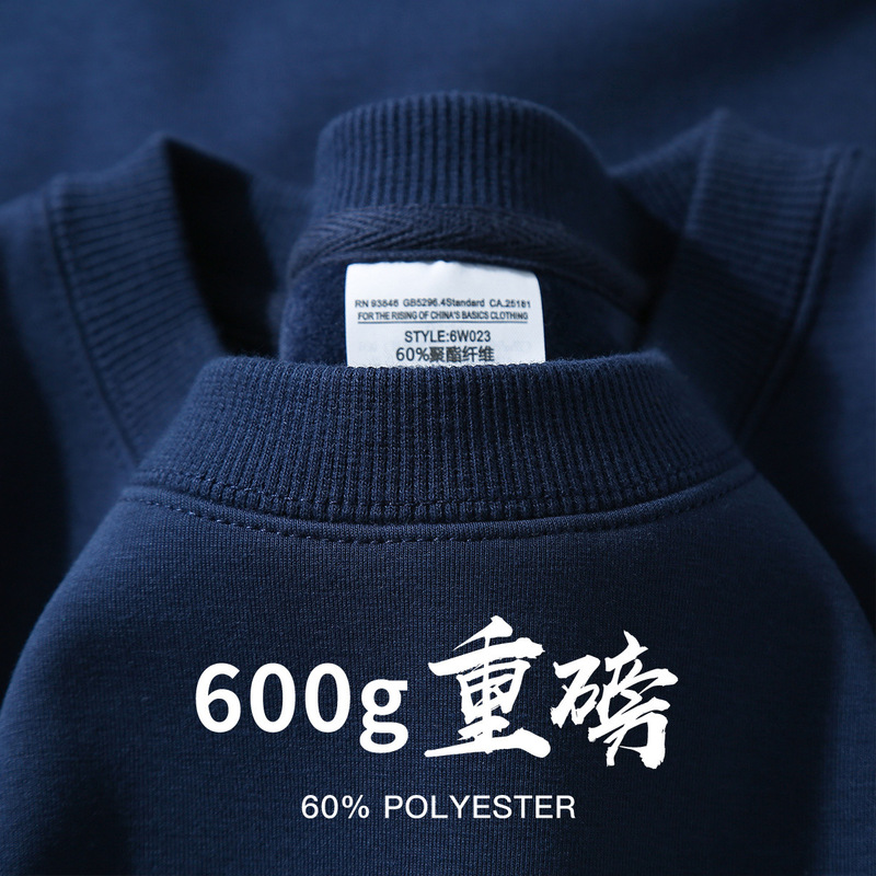 Comfortable, Casual and Versatile 600g Heavyweight Japanese-Style Silver Fox Fleece Crewneck Sweatshirt, Thickened and Warm, Unisex Autumn and Winter Style