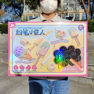 DIY�۹PС�����ֹ�����������������b�≺���ǃ�ͯ��߶YƷ���l